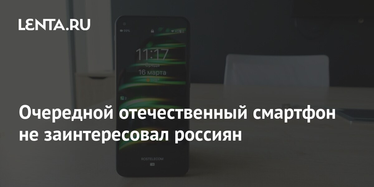 Как называется фотография самого себя при помощи смартфона или другого гаджета