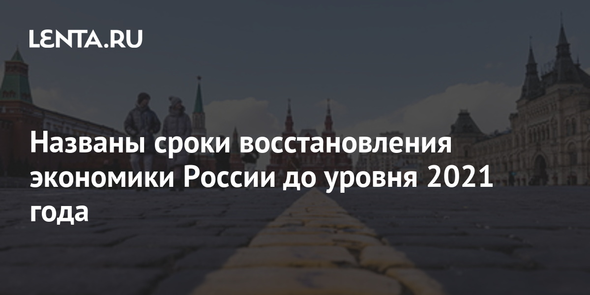 Программа восстановления с помощью кредитов экономики германии получила название плана