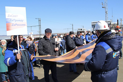 Энергетики Камской ГЭС провели акцию в поддержку России