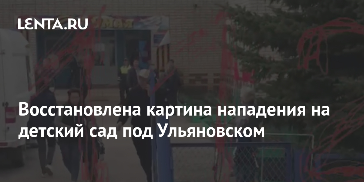 lenta.ru