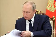 Владимир Путин