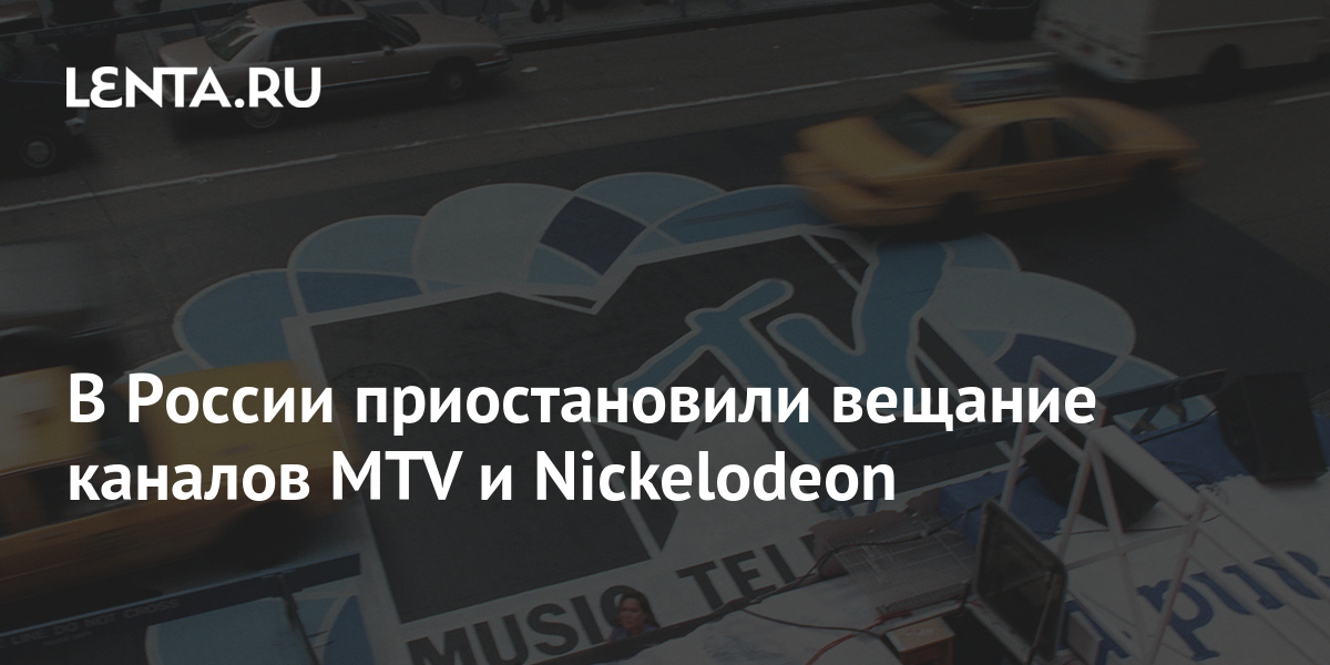 канал nickelodeon | ВКонтакте