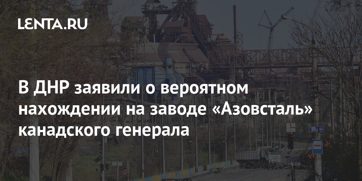 lenta.ru