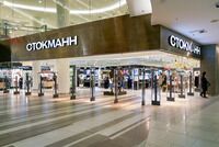 «Стокманн» выделил миллионы рублей на замещение ушедших из России брендов 