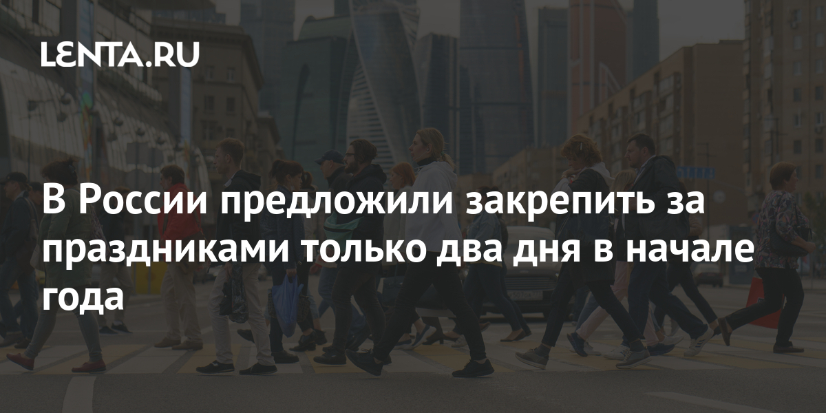 lenta.ru