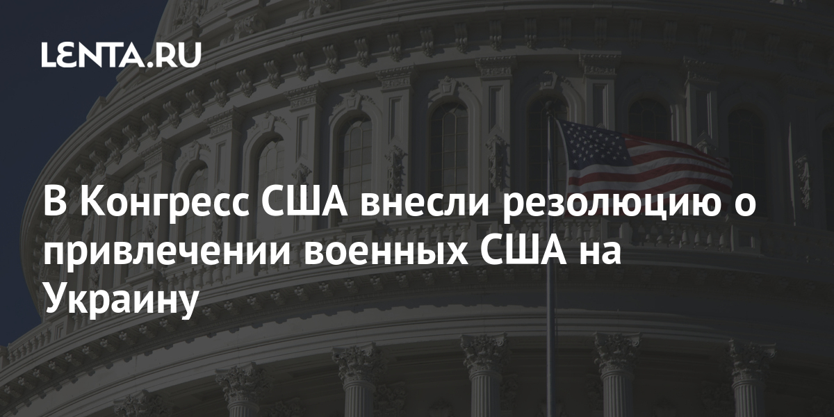 Что заставило сша принять данный план программа помощи европе