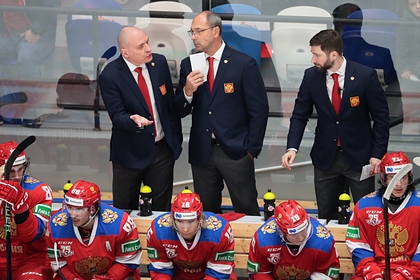 Тренер сборной России по хоккею оценил победу над Белоруссией