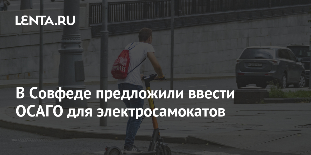 Общество страховщиков россии осаго