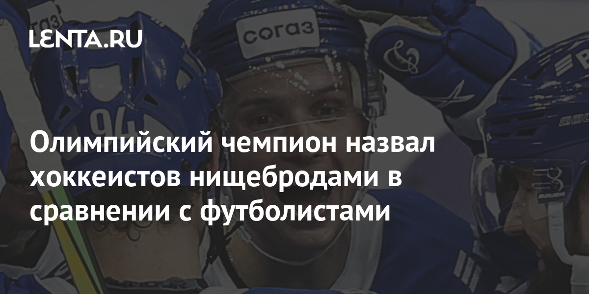За океанов этого хоккеиста прозвали джино. Hockey world youth championship. Овечкин нхл вашингтон кэпиталз. За океаном этого хоккеиста прозвали джино 6. За океанов этого хоккеиста прозвали джино.