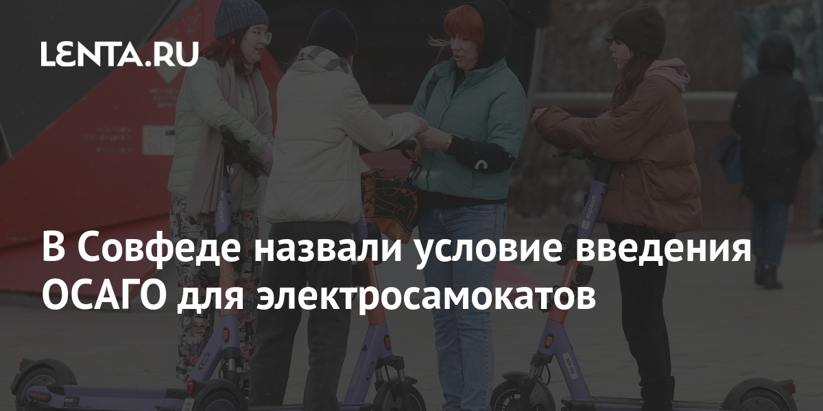 Осаго год введения