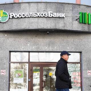 Европа задумала отключить от SWIFT еще два российских банка