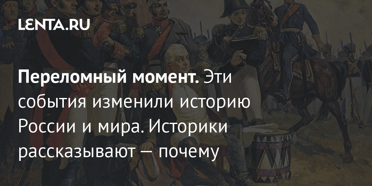 Эти люди изменили картину мира чем они прославились напишите