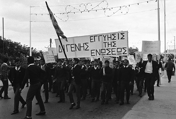 Греко-кипрские старшеклассники призывают к союзу Кипра с Грецией, 1967 год