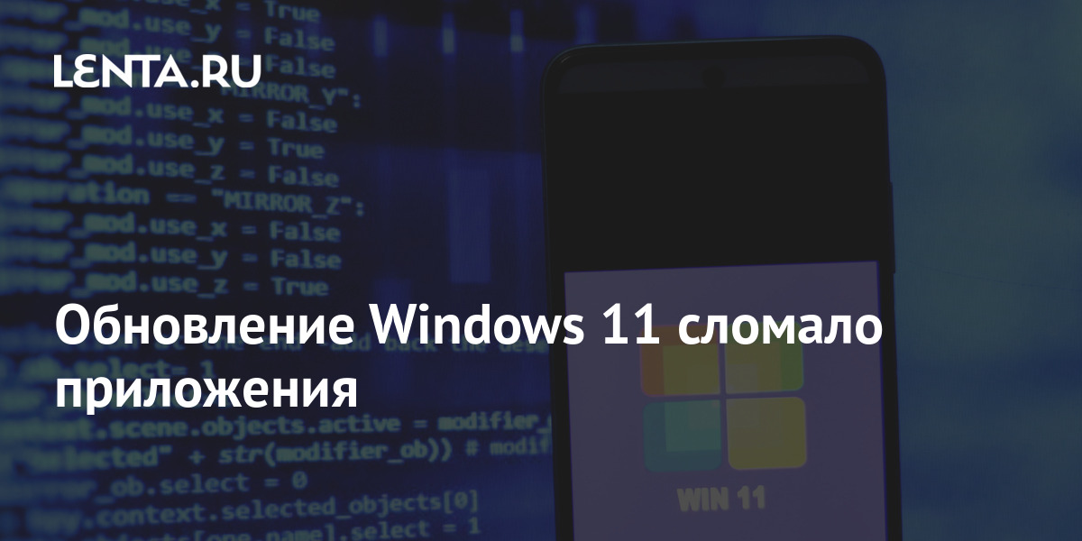 Обновление windows сломало интернет подключение