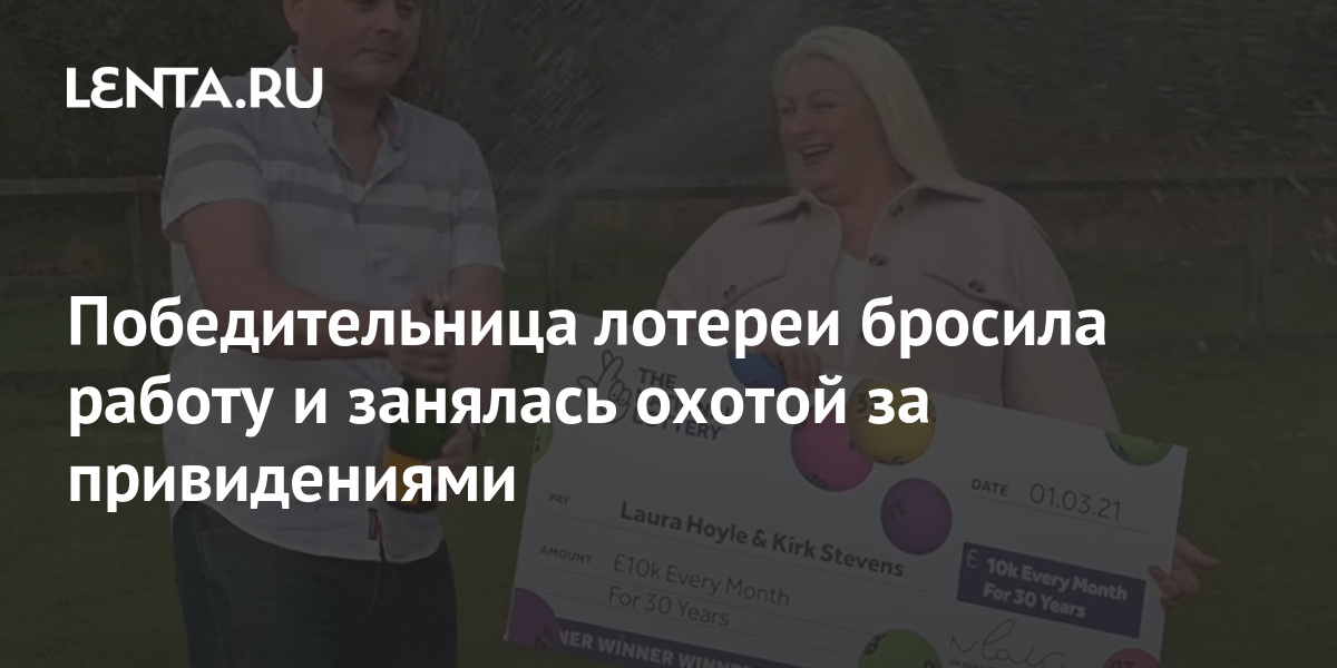 сорванный джекпот 7 сорванный джекпот 7