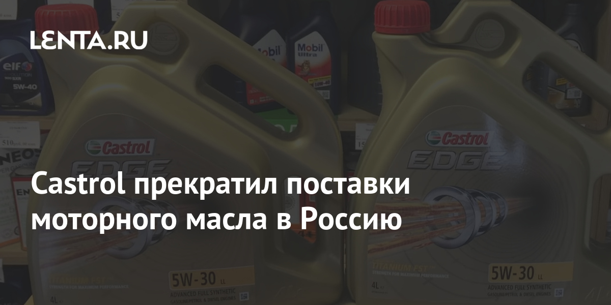 Оптовые поставки масла моторного