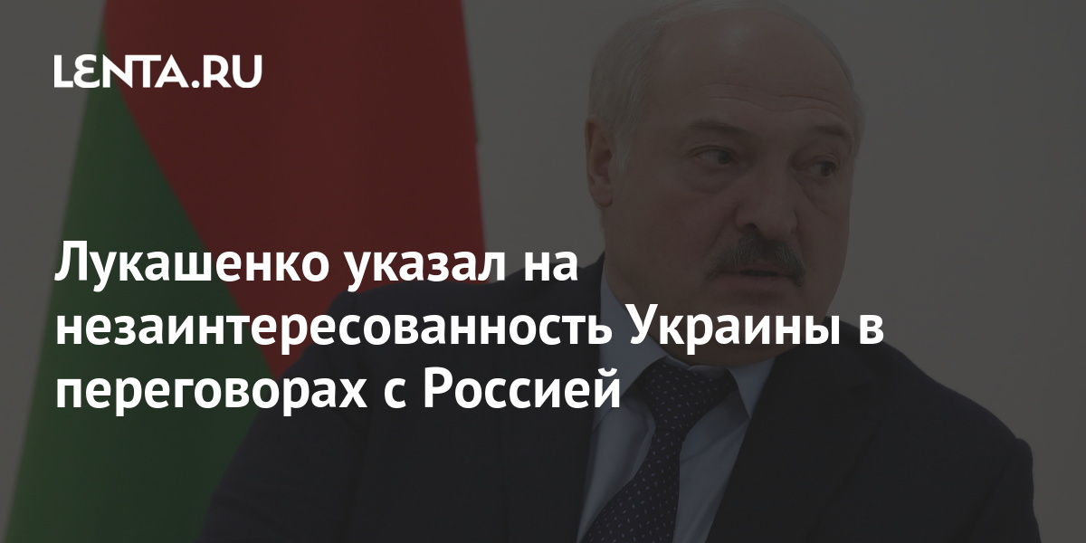 Лукашенко указ о переводе на военное время. Лукашенко дал интервью Ассошиэйтед пресс. Интервью Лукашенко Ассошиэйтед пресс 5 мая. Лукашенко на белорусском вокзале Москвы.