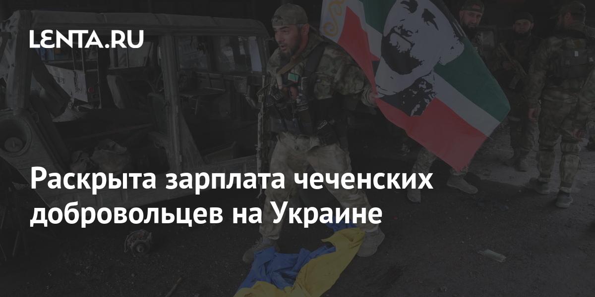 Прожиточный минимум в 2024 году в россии. Минимальный прожиточный минимум. Выплаты добровольцам в 2024 году. Выплаты добровольцам в 2024 году. Ежемесячное детское пособие.