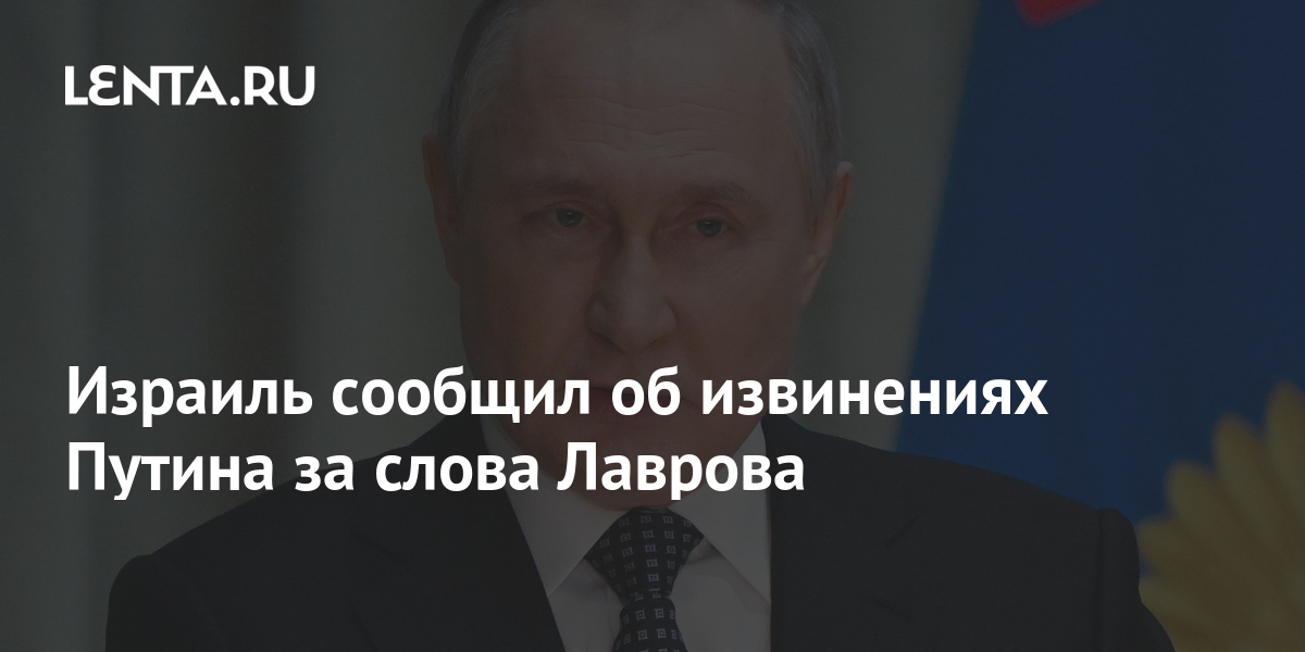 lenta.ru