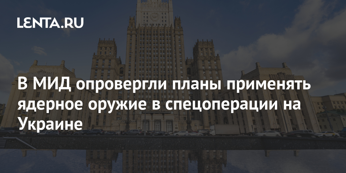 Дальнейшие планы спецоперации на украине