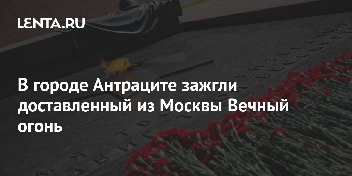 lenta.ru