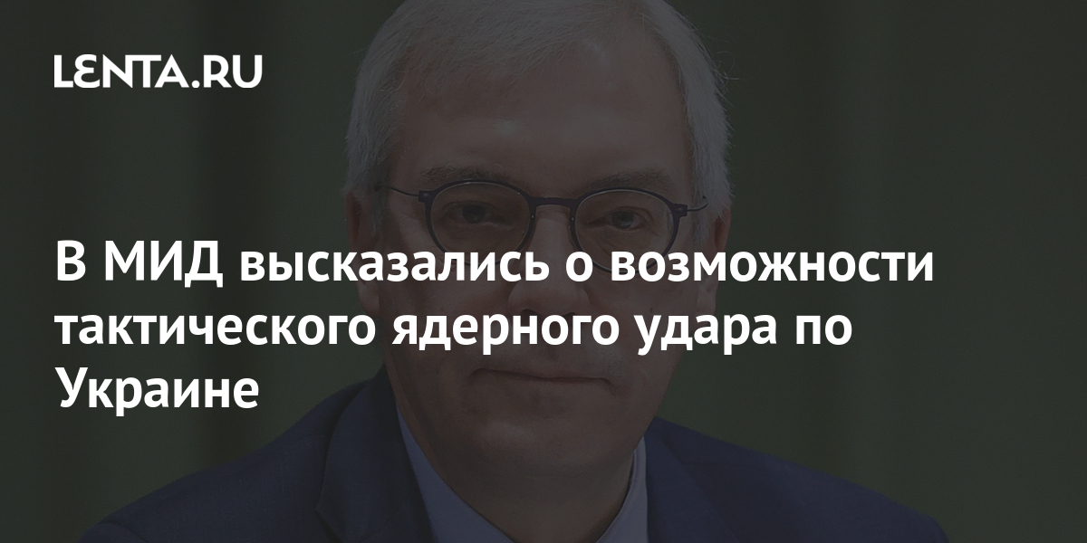 lenta.ru