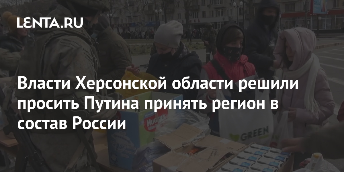 lenta.ru
