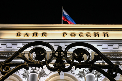 Центробанк дал прогноз по адаптации экономики России к санкциям