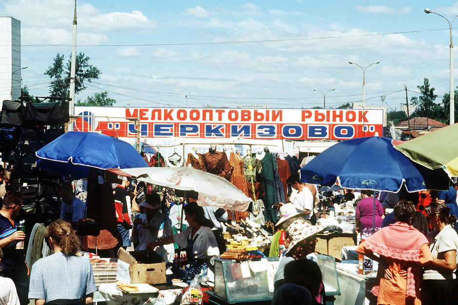 Легендарный Черкизовский рынок в Москве