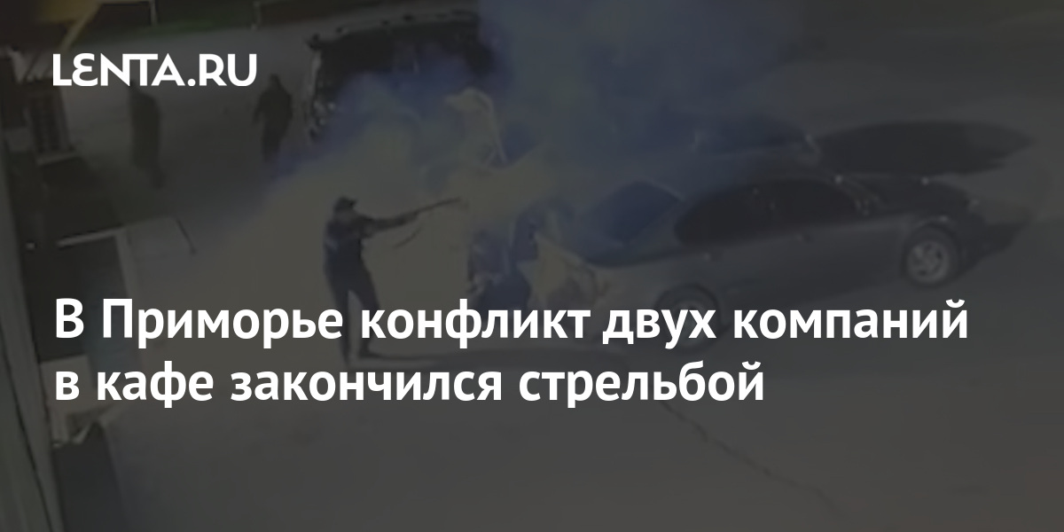Купить Дом В Селе Рощино Приморский Край