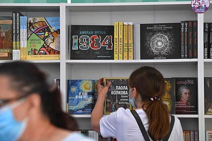В Белоруссии запретили продавать книгу «1984»