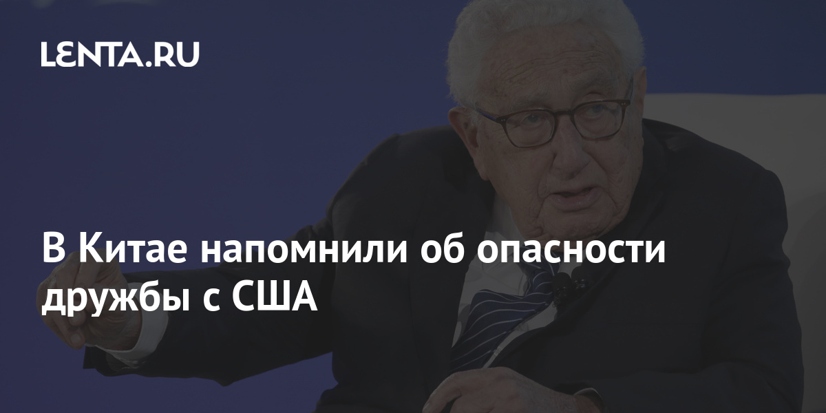 lenta.ru