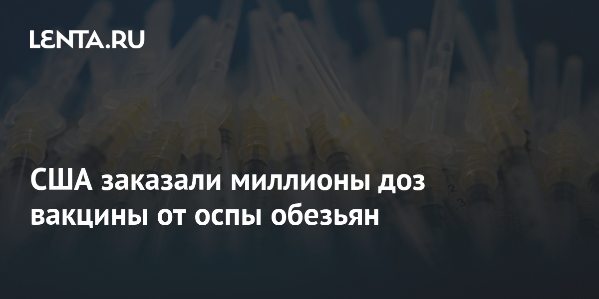 lenta.ru