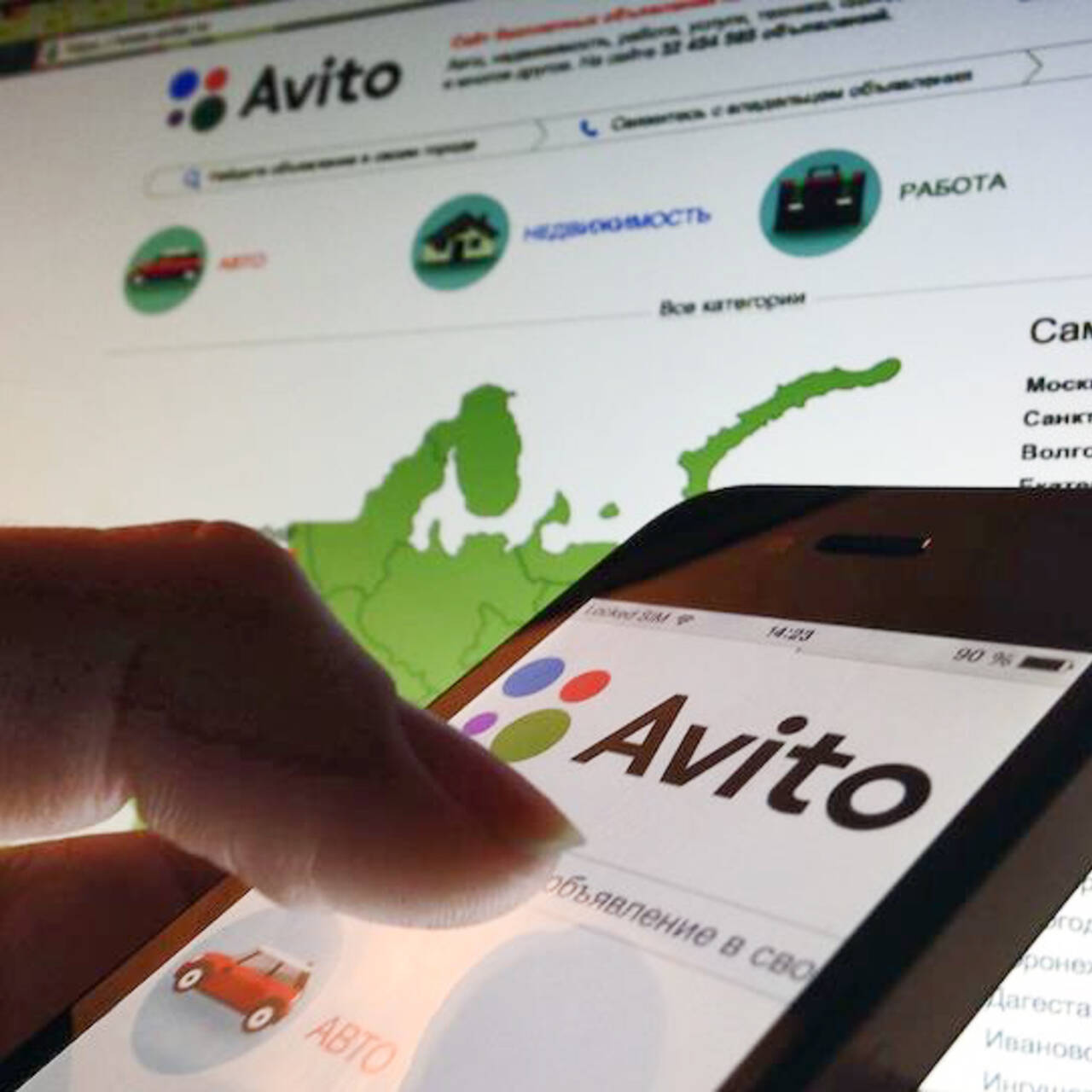 Западные акционеры «Авито» могут вывести компанию на IPO: Деловой климат:  Экономика: Lenta.ru