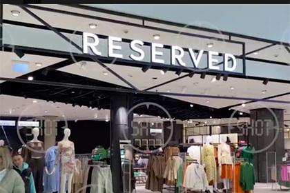 Открытие магазинов Reserved и Cropp в Москве попало на видео