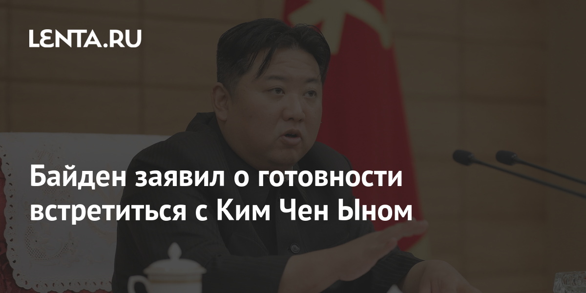 Ким мотор уфа