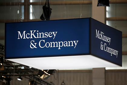 Стало известно о параллельном сотрудничестве McKinsey с «Ростехом» и Пентагоном
