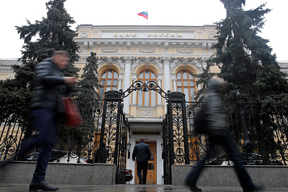 В Европе оценили возможность конфисковать активы российского Центробанка