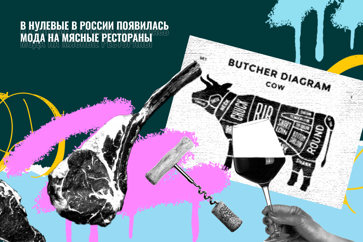 Как вы нам этими санкциями помогли!» Как россияне нашли замену  «Макдоналдсу» и научились зарабатывать миллионы на еде: Общество: Россия:  Lenta.ru