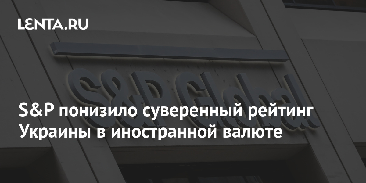 Moody's. Fitch ratings логотип. Агентство понизило рейтинг. Международное рейтинговое агентство fitch ratings. Fitch ratings.