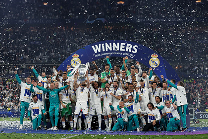 «Реал» стал победителем Лиги чемпионов