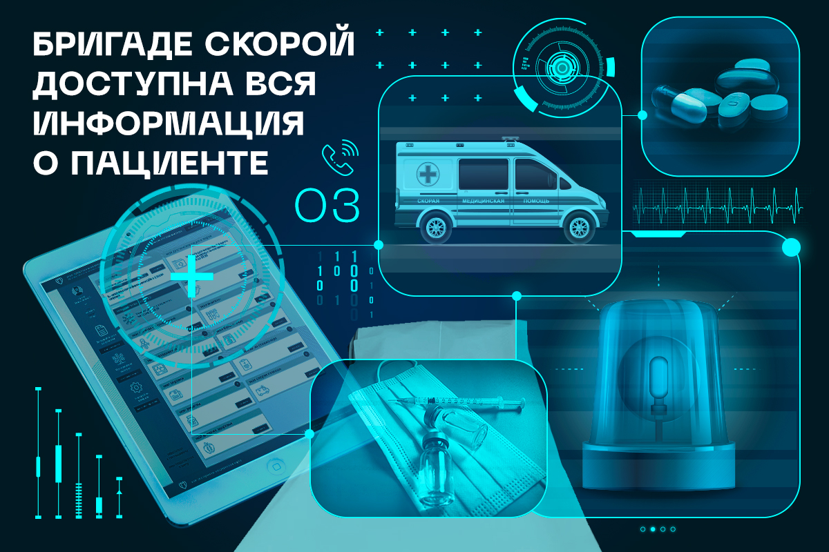 Нейросети, планшеты и переход в цифру. Как технологии изменили работу  врачей и вывели медицину в Москве на новый уровень: Москва: Россия: Lenta.ru