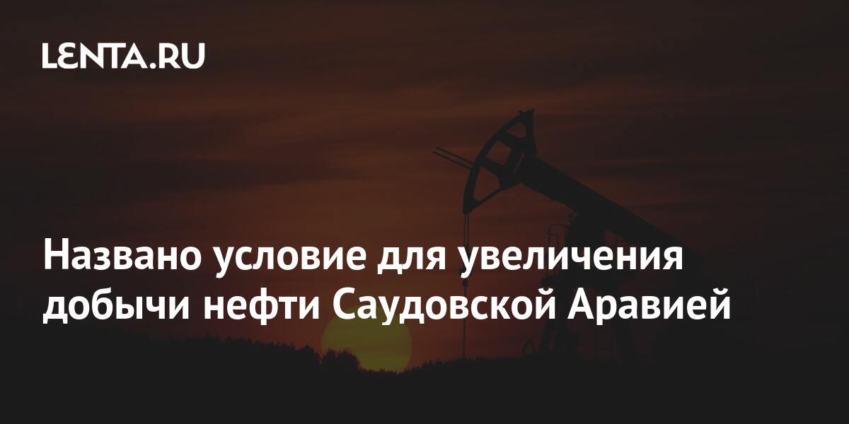 lenta.ru