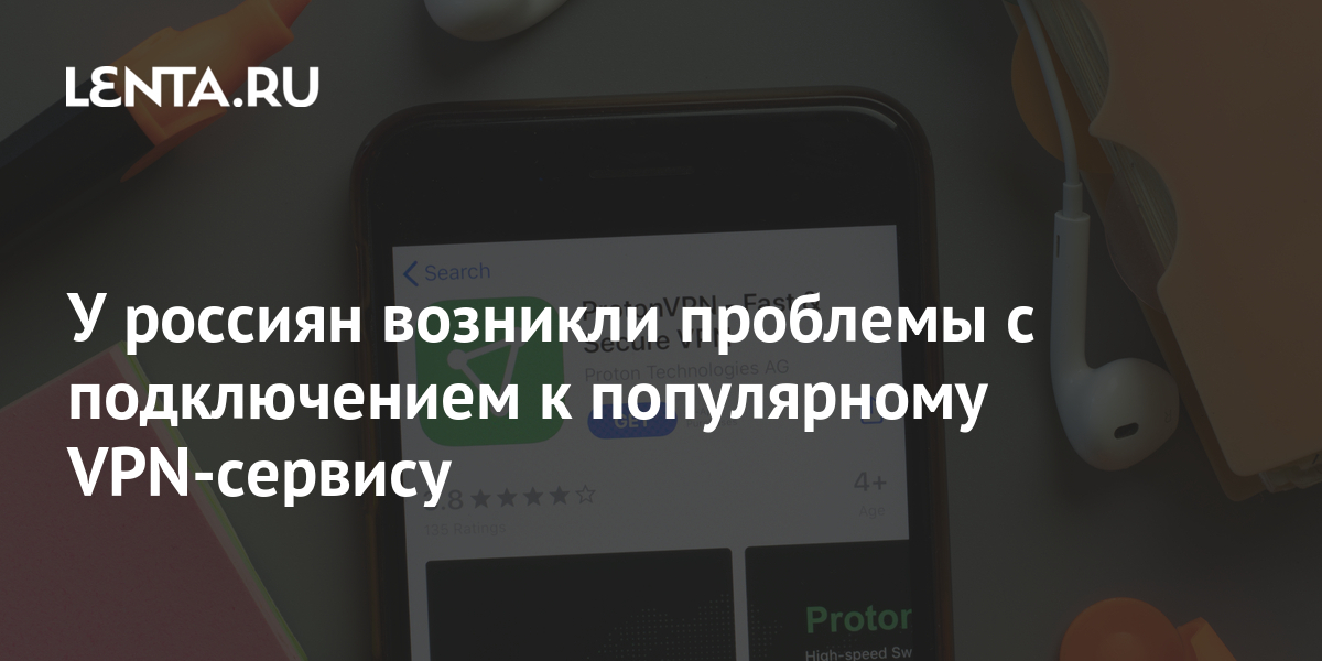 Возможно возникли проблемы с подключением к серверу либо файл который вы хотели открыть поврежден