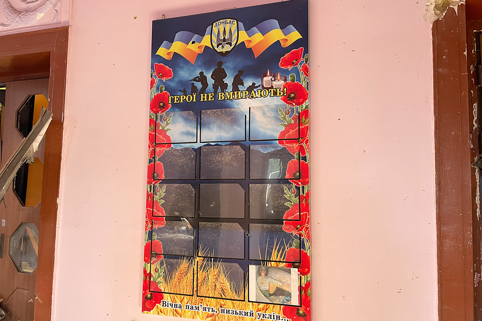 Мемориальная доска бойцам добровольческого батальона «Донбасс» в Доме культуры в Попасной