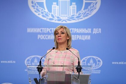 Госдеп США объяснил санкции против Захаровой
