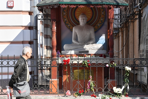 Посольство Шри-Ланки в Москве