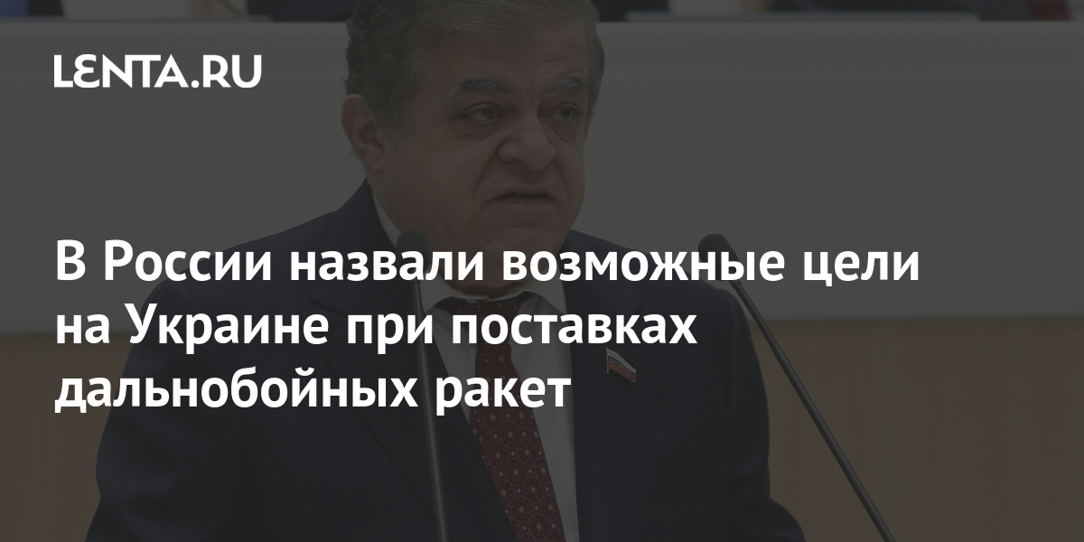 До куда достанут дальнобойные ракеты украины. Сбитый украинский беспилотник. Санкция сделка.