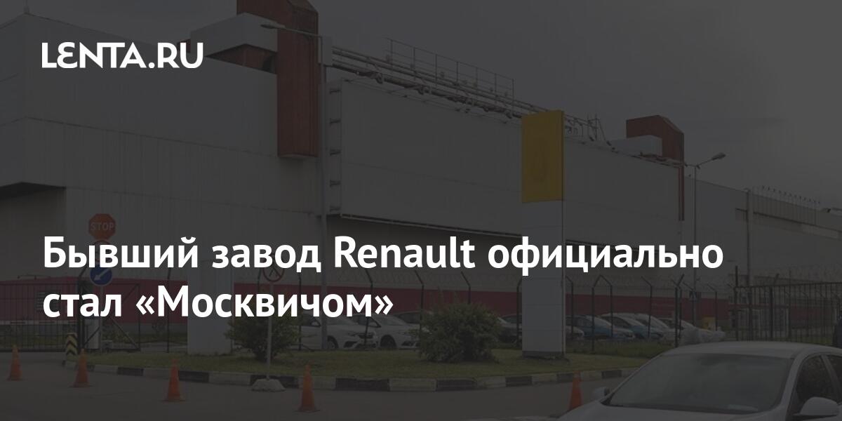 Как стать москвичом официально Как стать москвичом официально