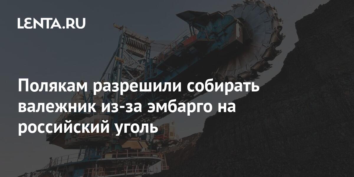 lenta.ru